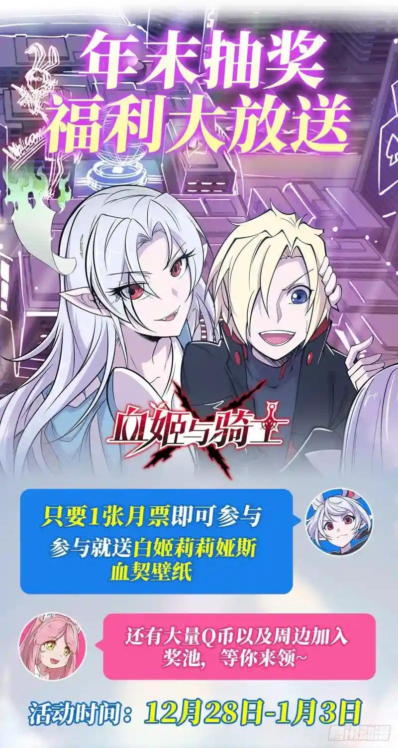 第65话 解救还是罪孽