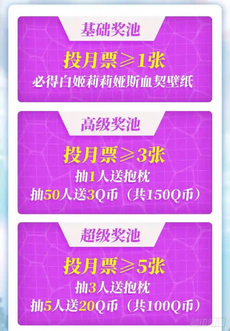 第65话 解救还是罪孽