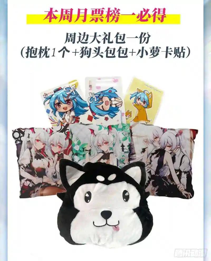第65话 解救还是罪孽