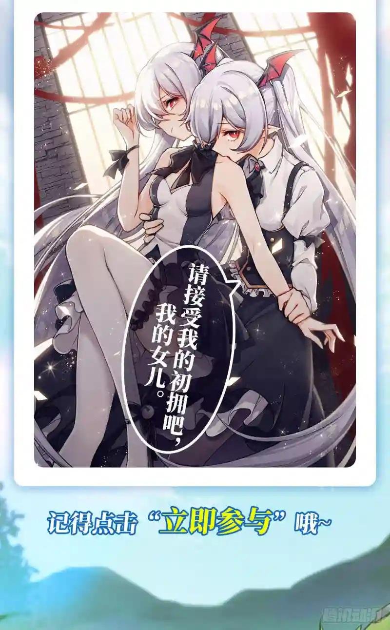 第65话 解救还是罪孽