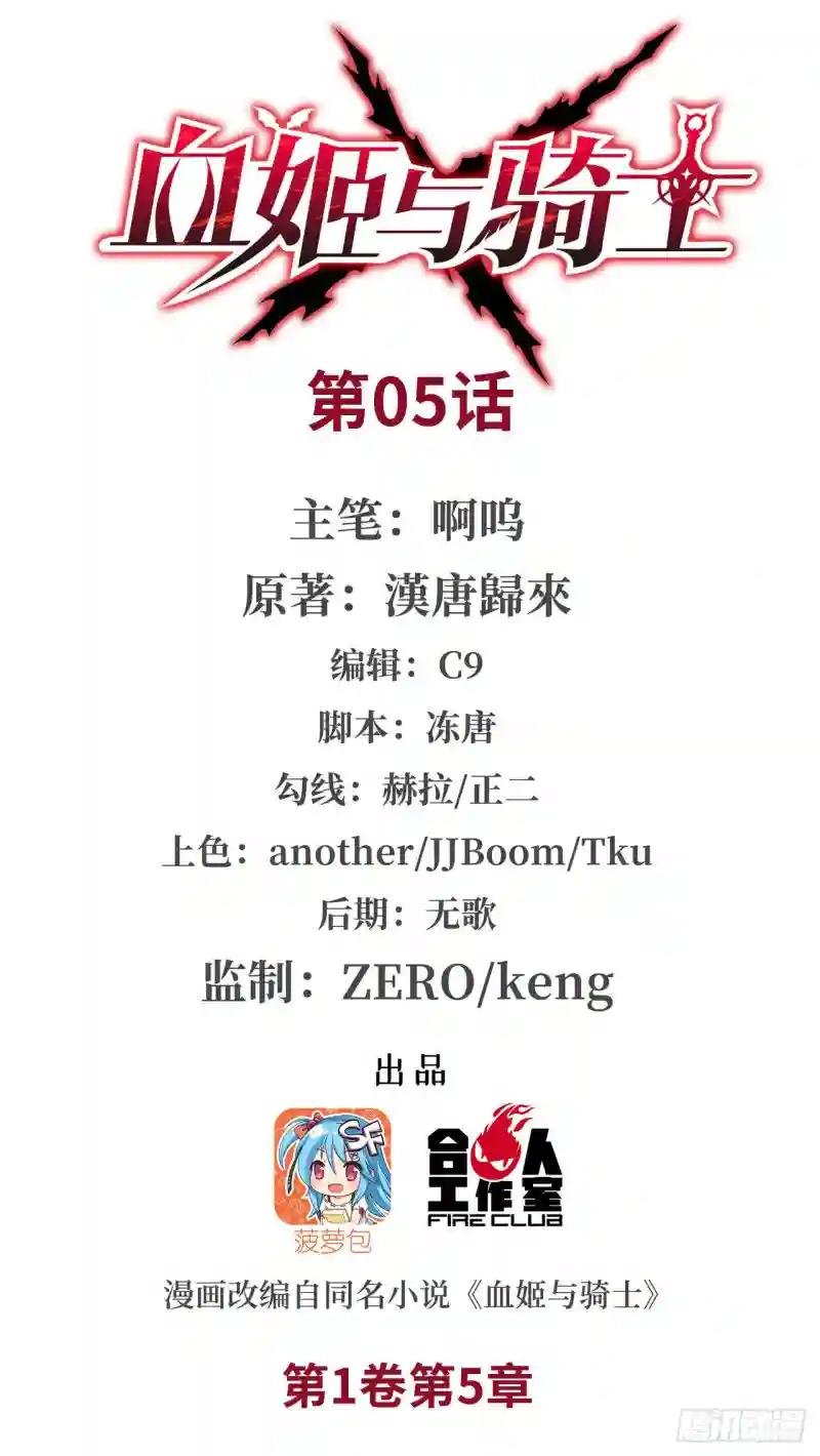 不过如此