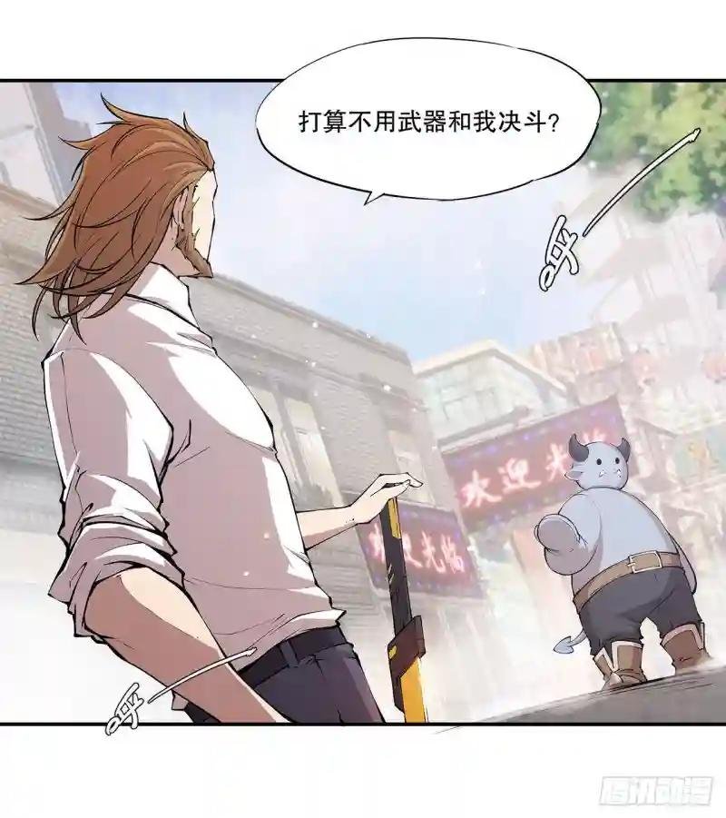 不过如此