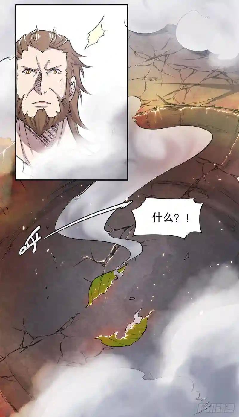 不过如此