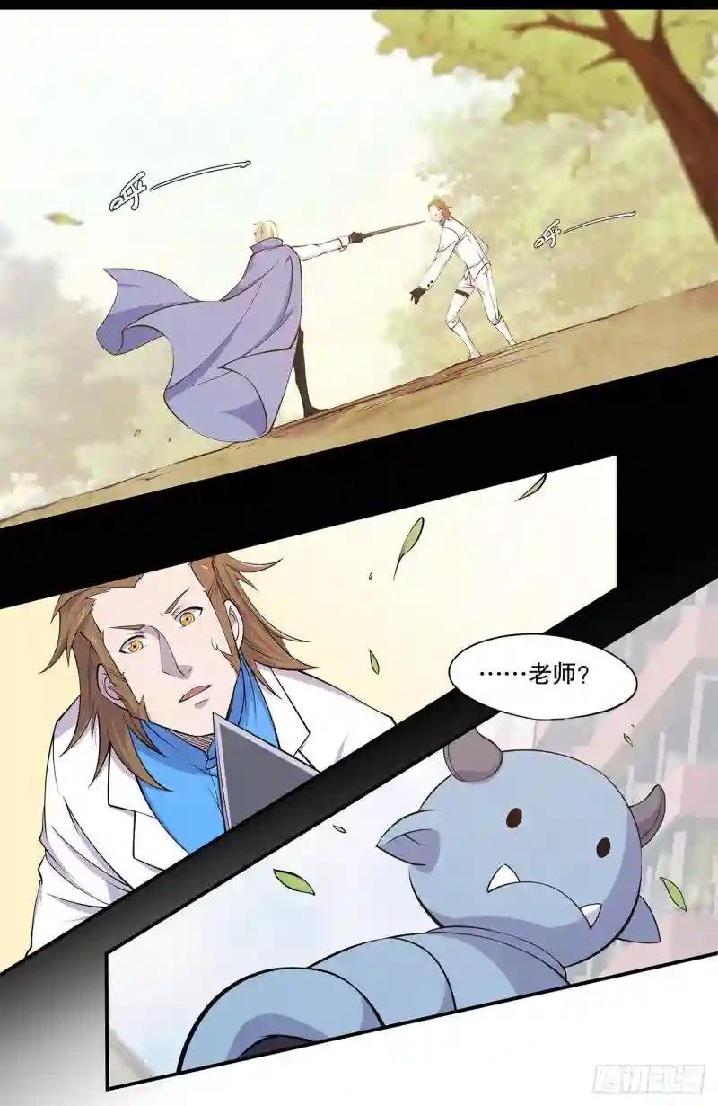 不过如此