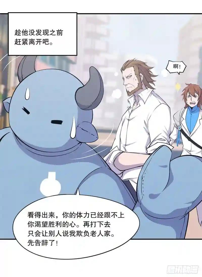 不过如此