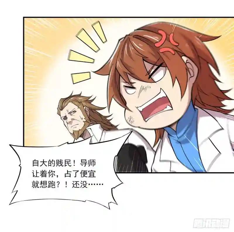 不过如此