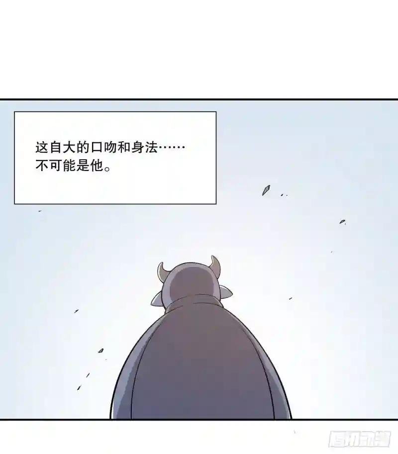 不过如此