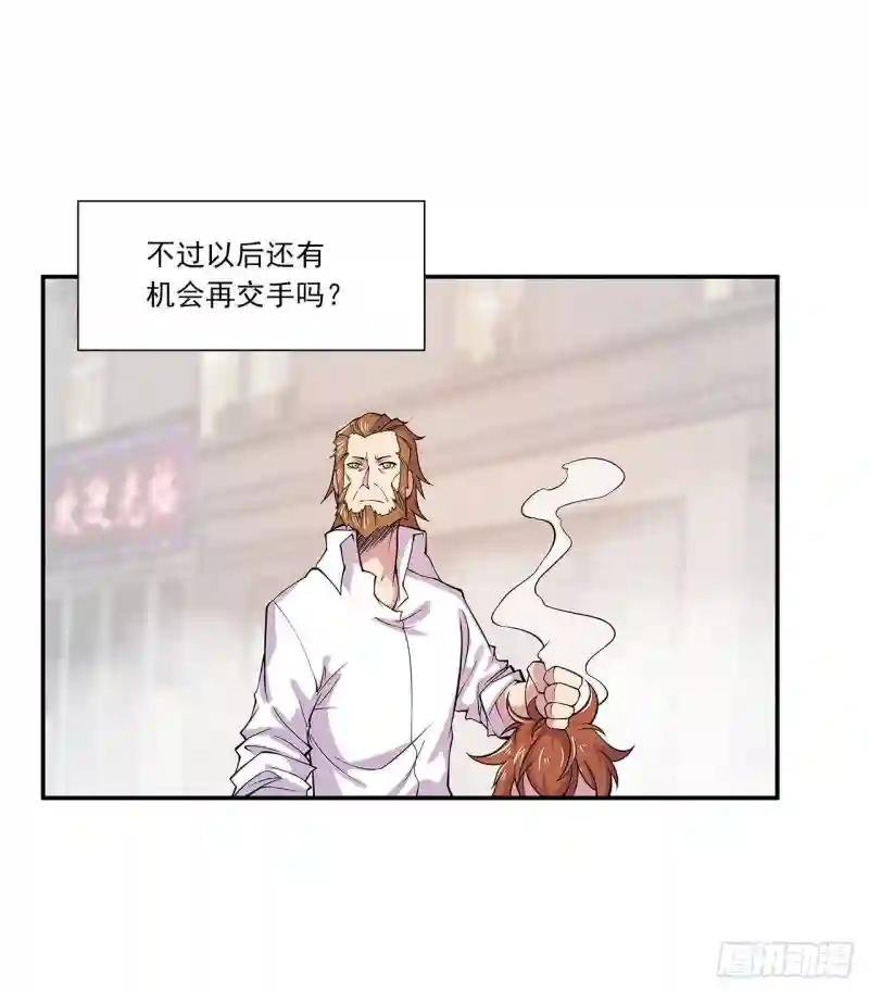 不过如此