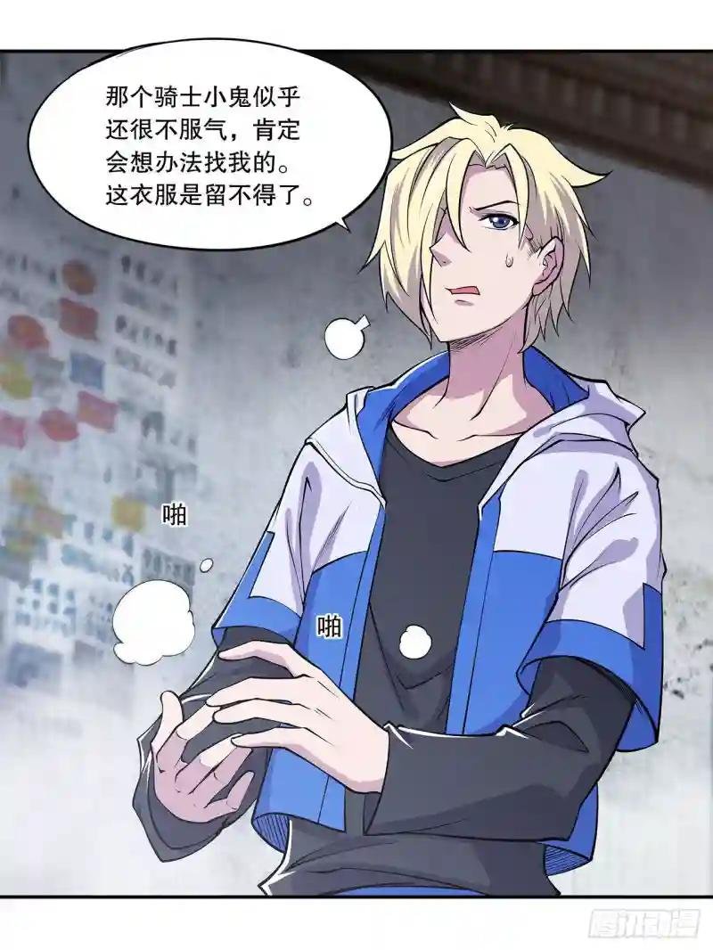 不过如此