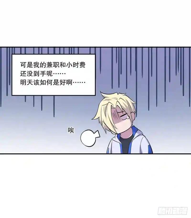 不过如此