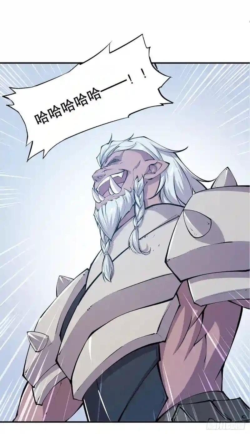 第68话 为他们报仇