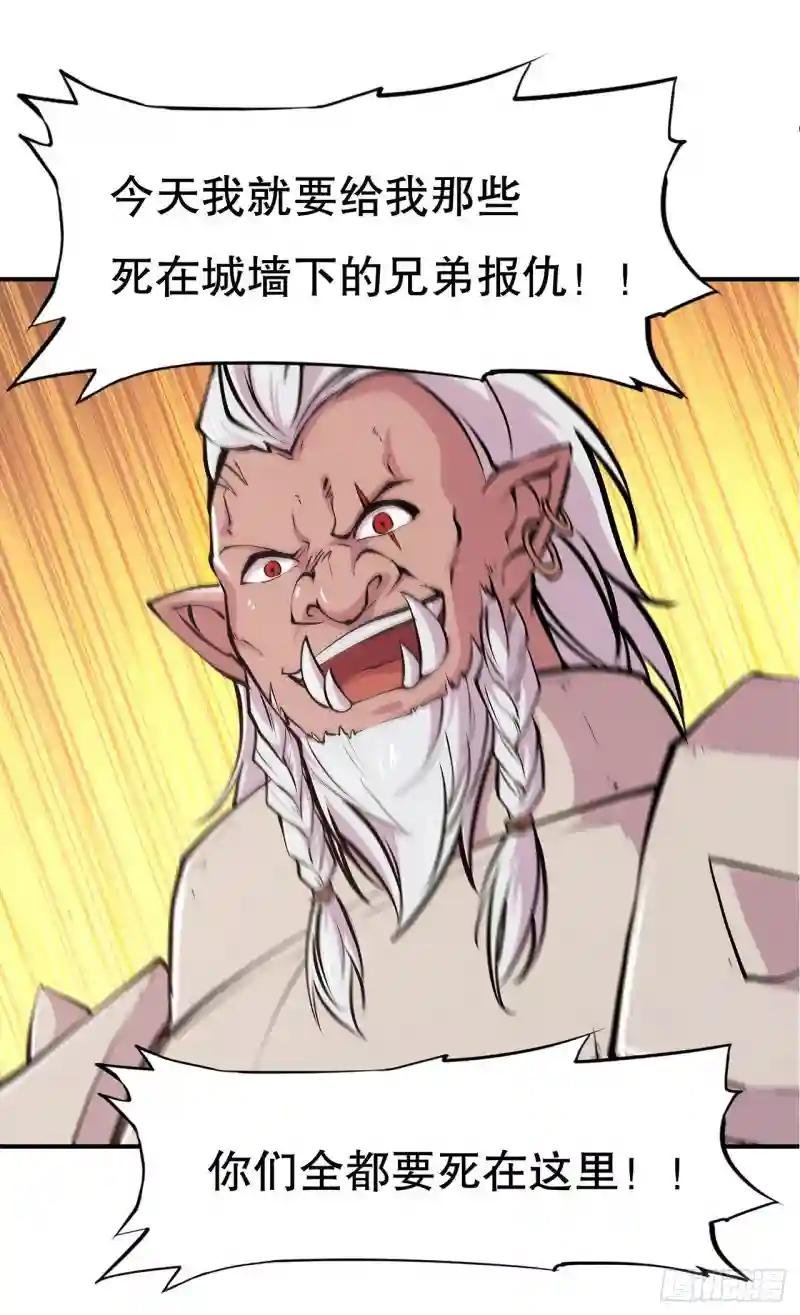 第68话 为他们报仇