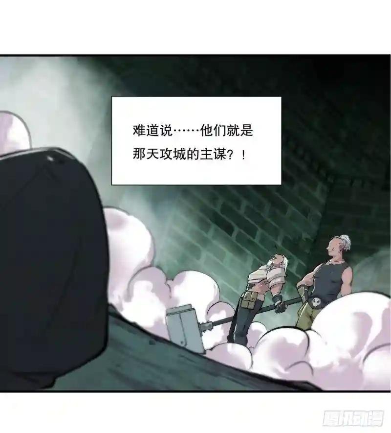 第68话 为他们报仇