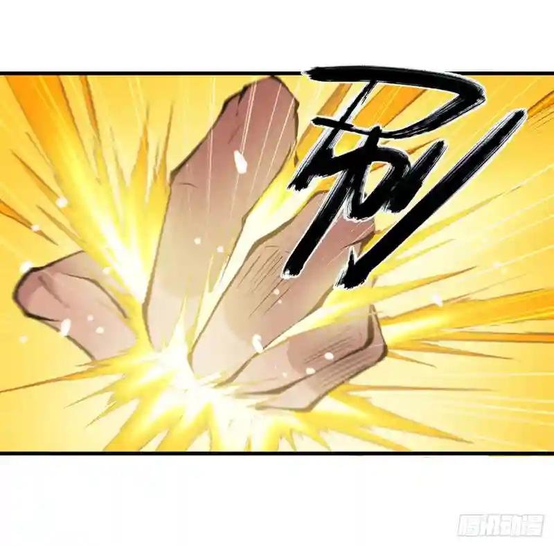 第68话 为他们报仇