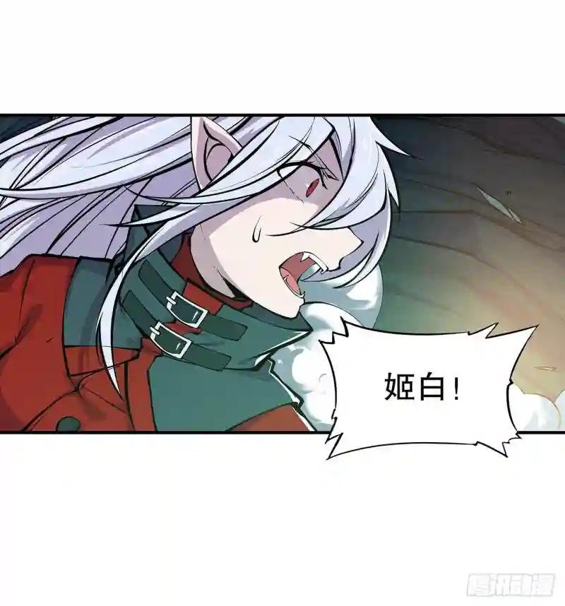 第68话 为他们报仇