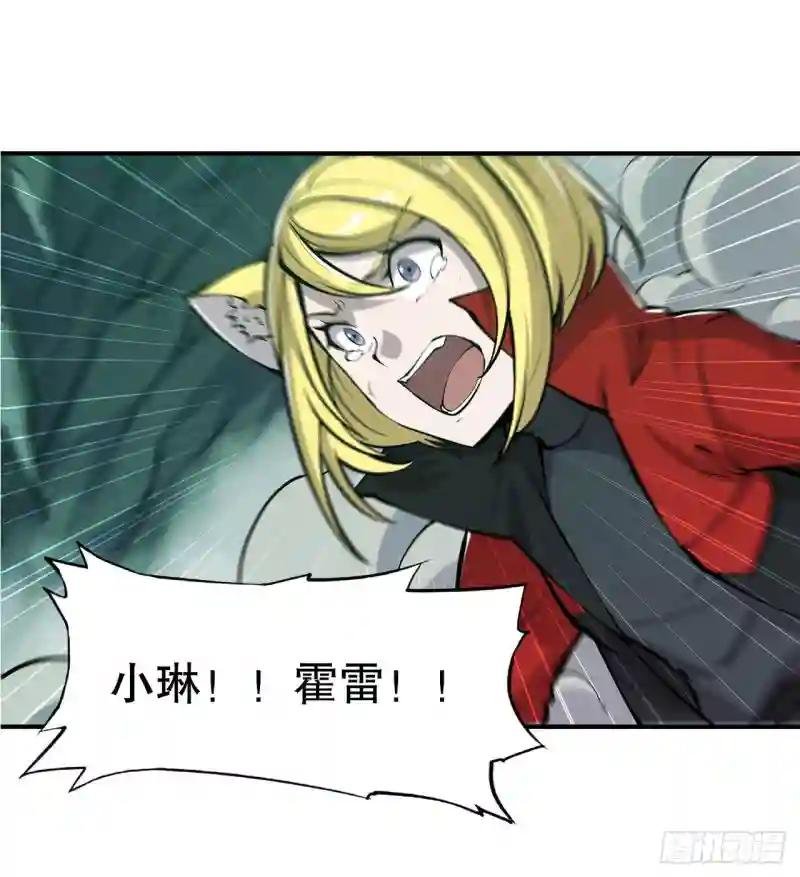 第70话 背叛