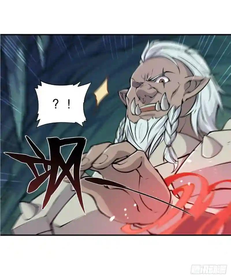第70话 背叛