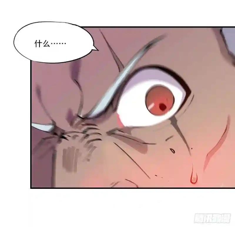 第70话 背叛