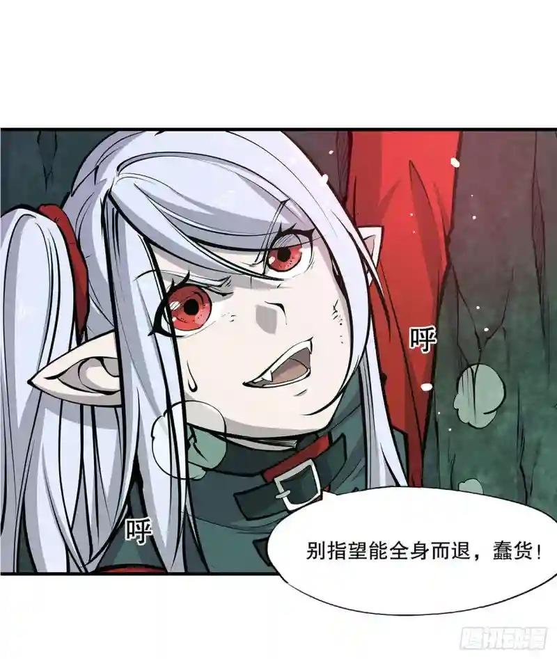 第70话 背叛