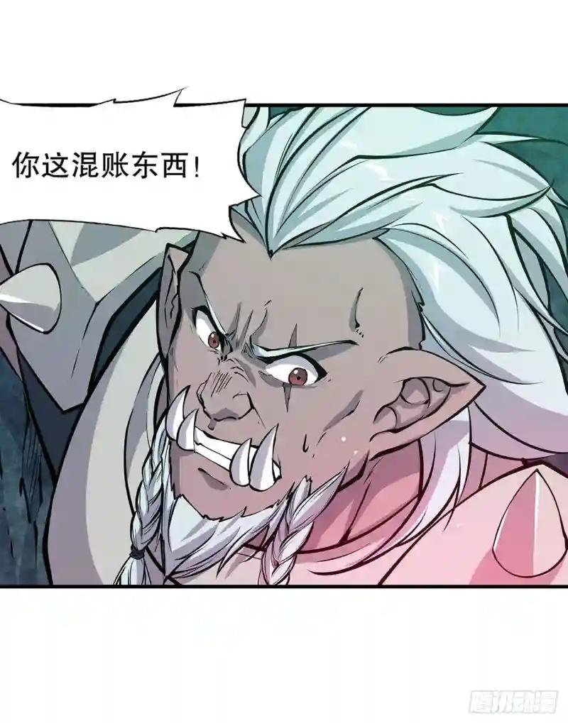 第70话 背叛