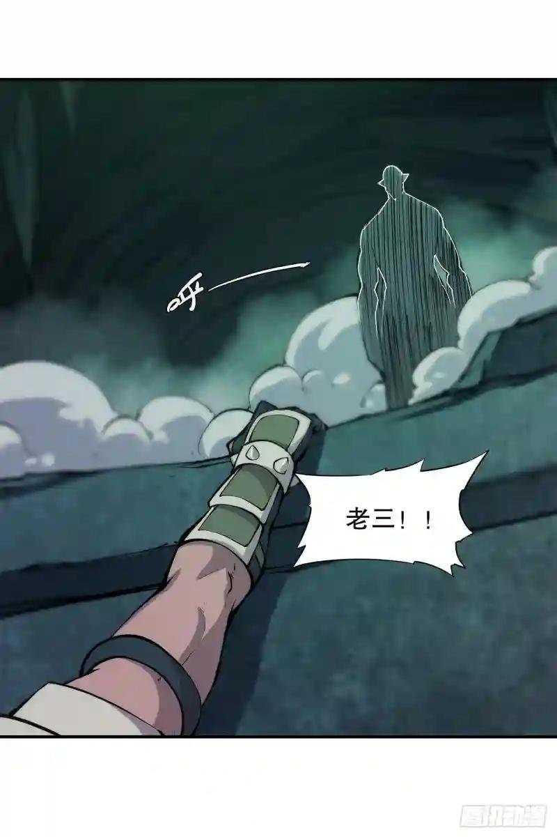 第70话 背叛