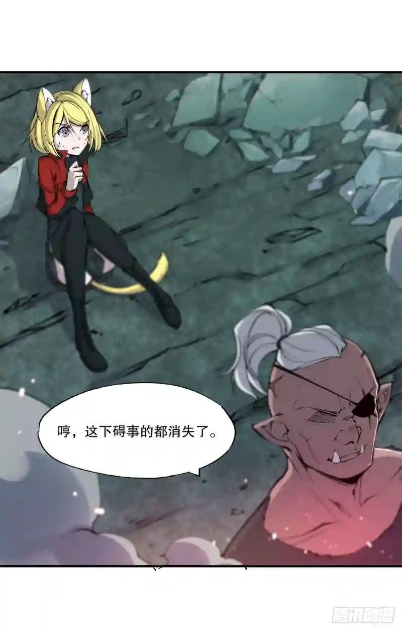 第70话 背叛