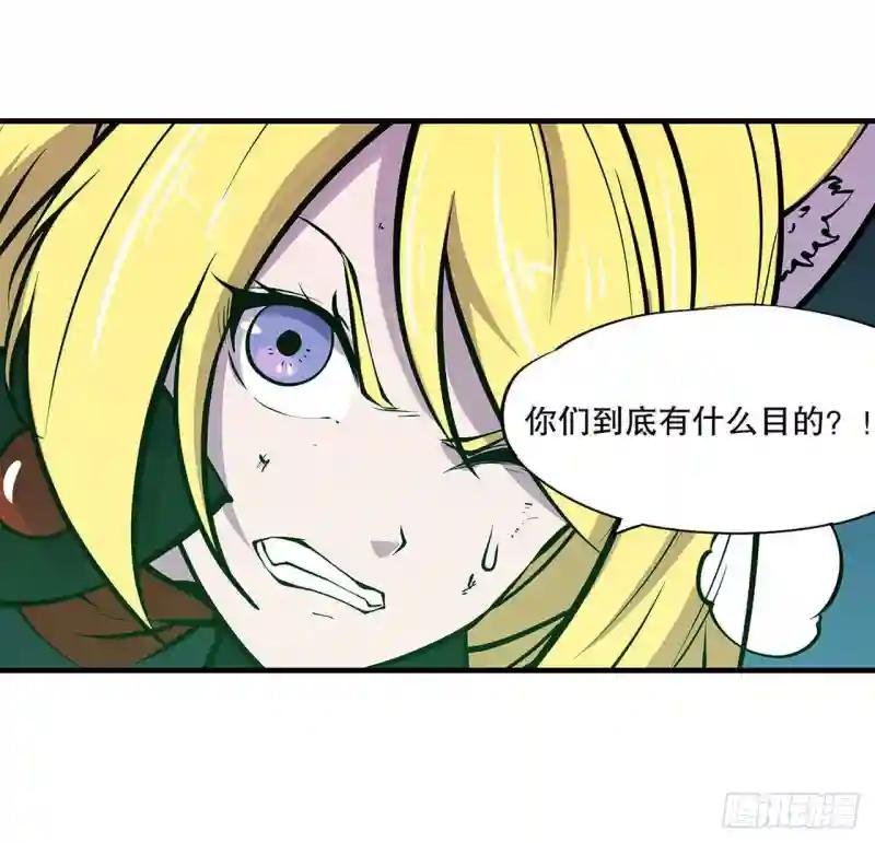 第70话 背叛