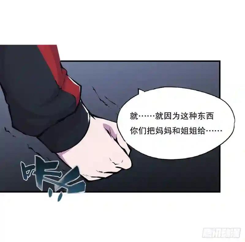 第70话 背叛