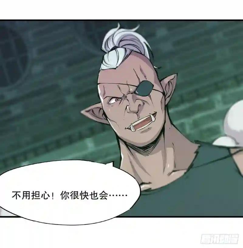 第70话 背叛
