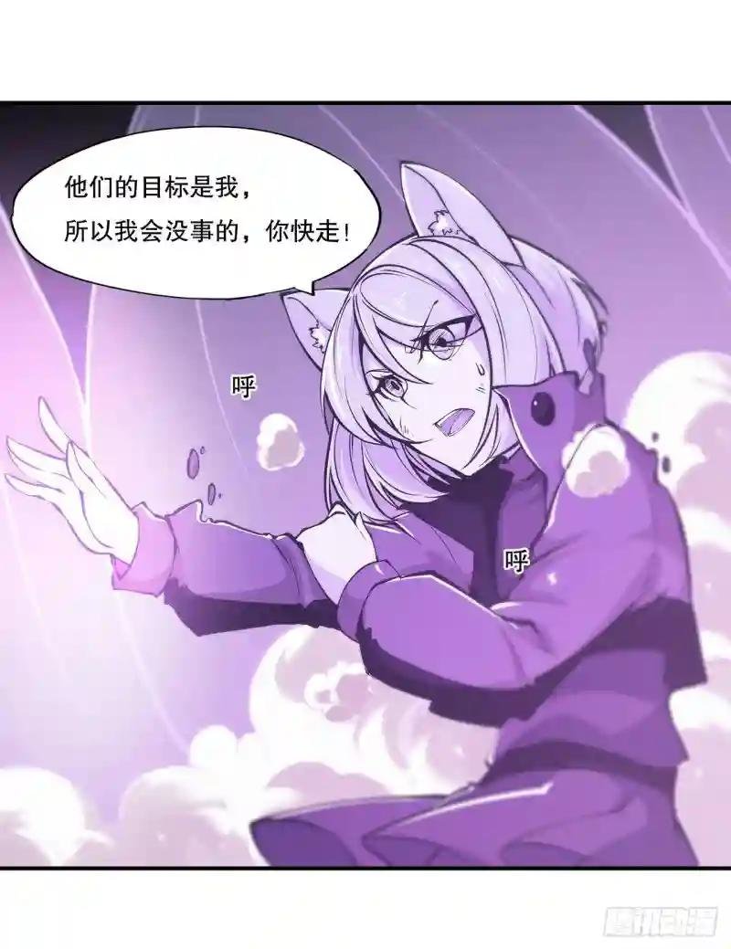 第72话 白姬登场