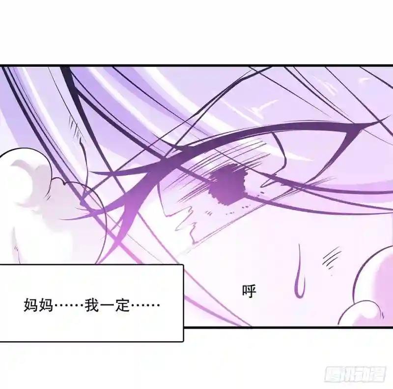 第72话 白姬登场