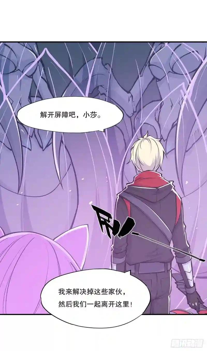 第72话 白姬登场