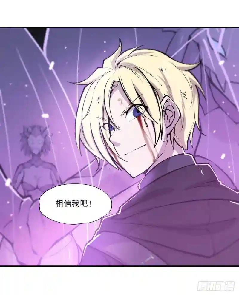 第72话 白姬登场