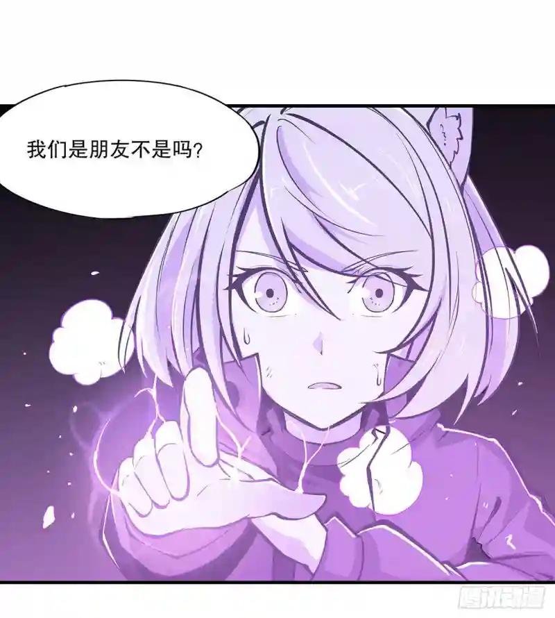 第72话 白姬登场