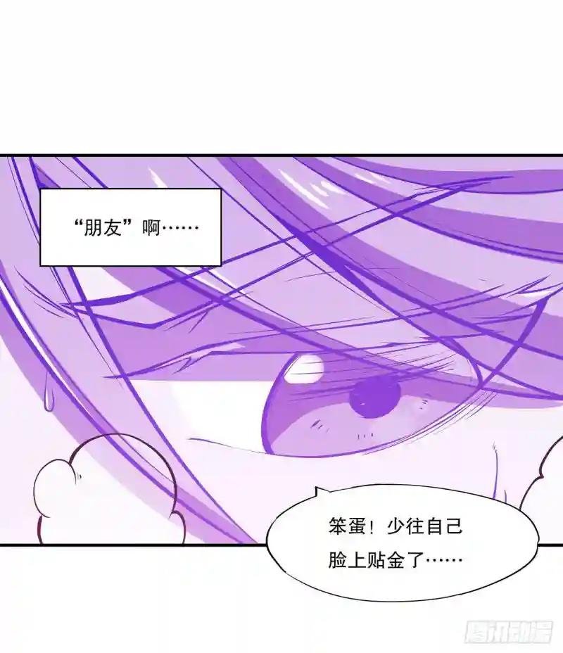 第72话 白姬登场