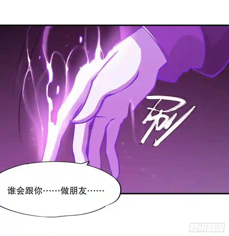 第72话 白姬登场