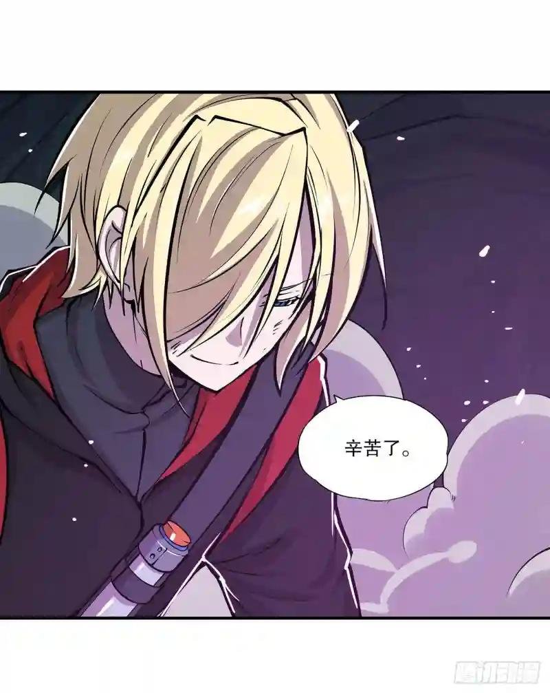 第72话 白姬登场