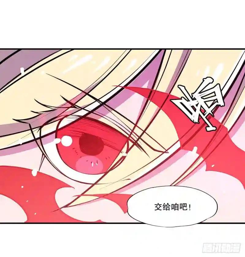 第72话 白姬登场