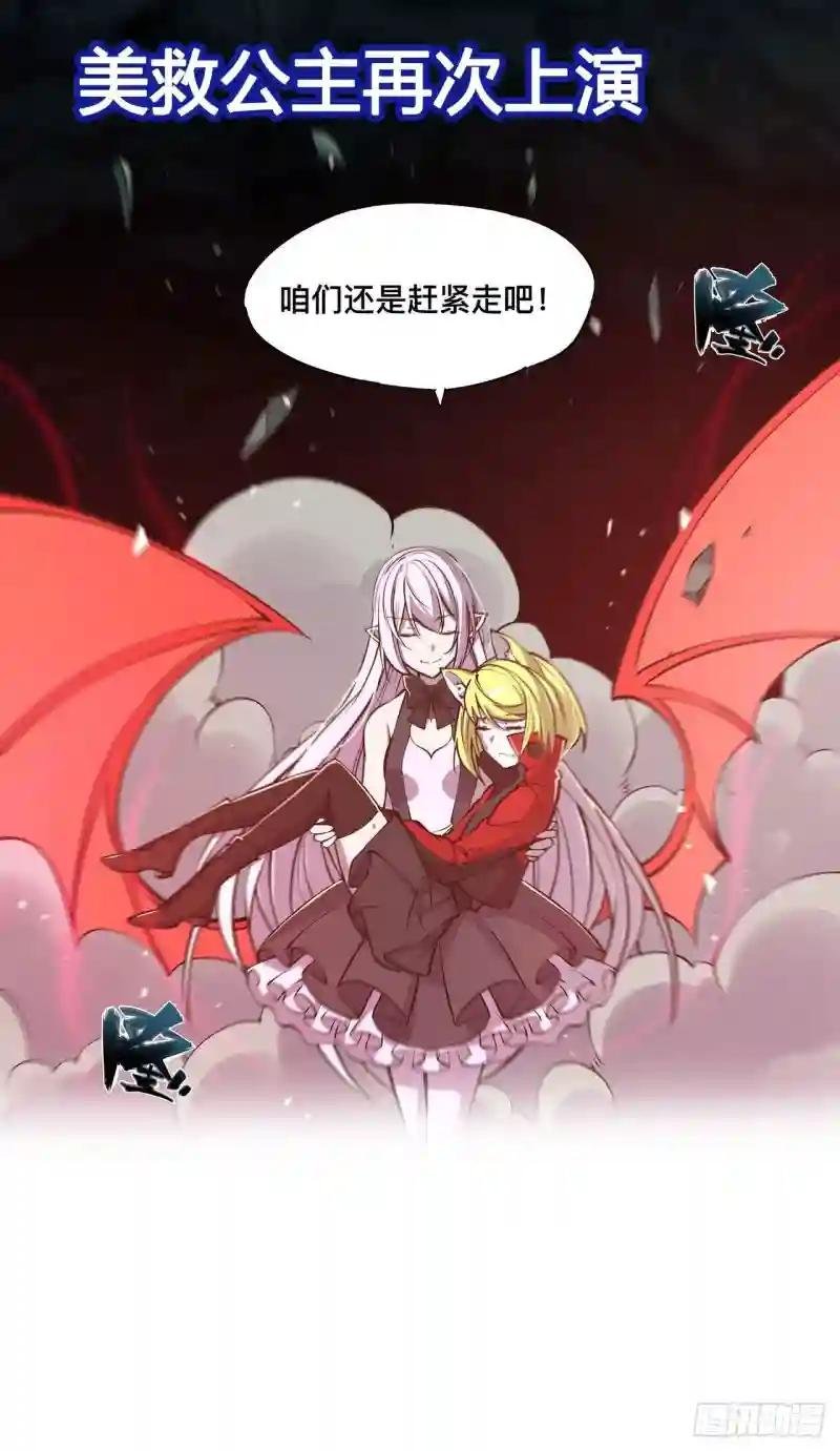 第72话 白姬登场