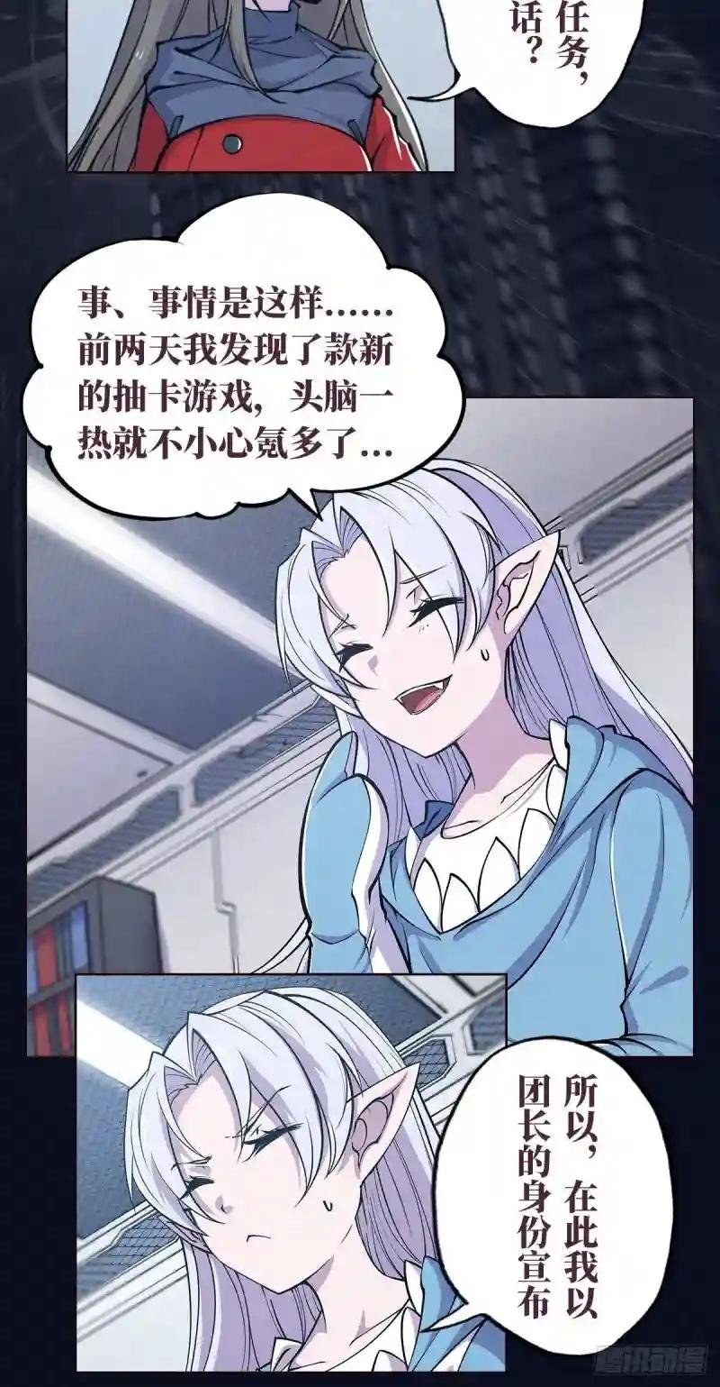 连更公告