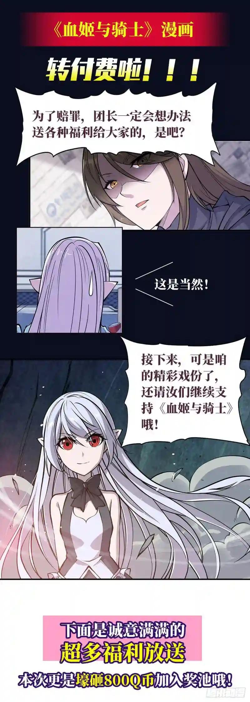 连更公告
