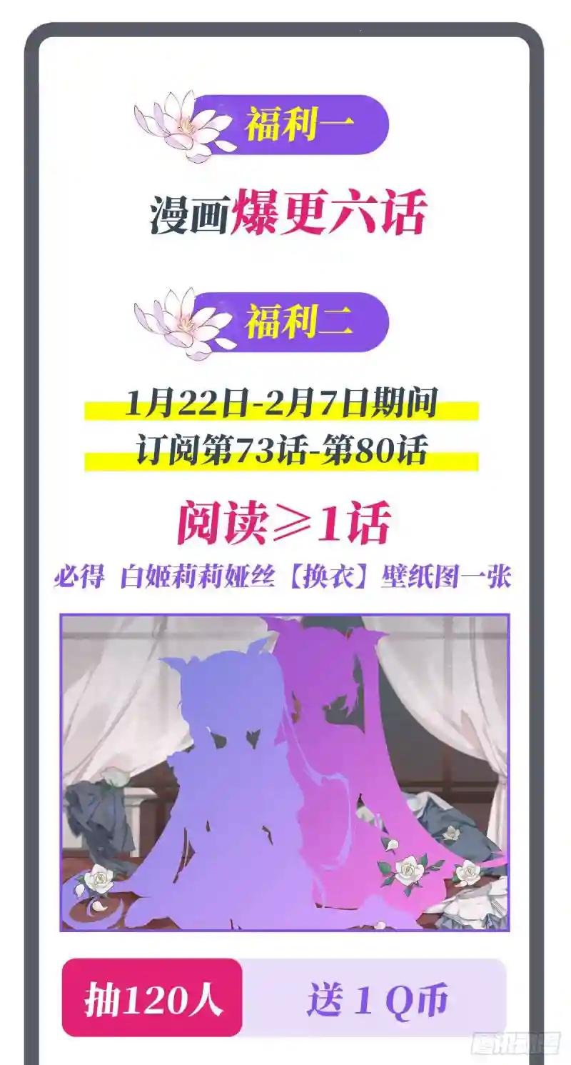 连更公告