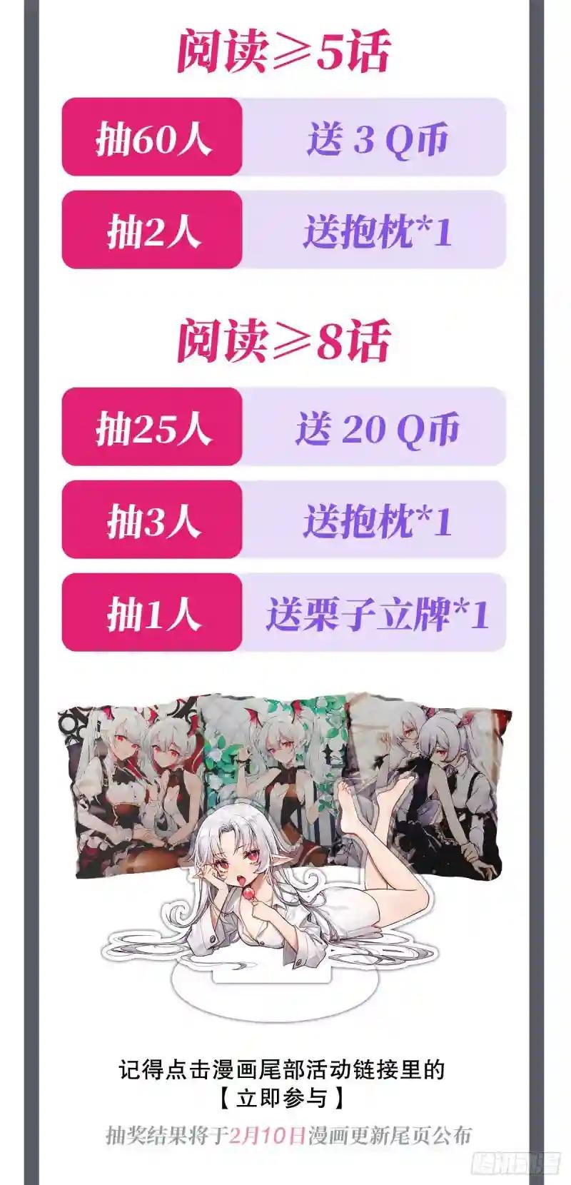 连更公告