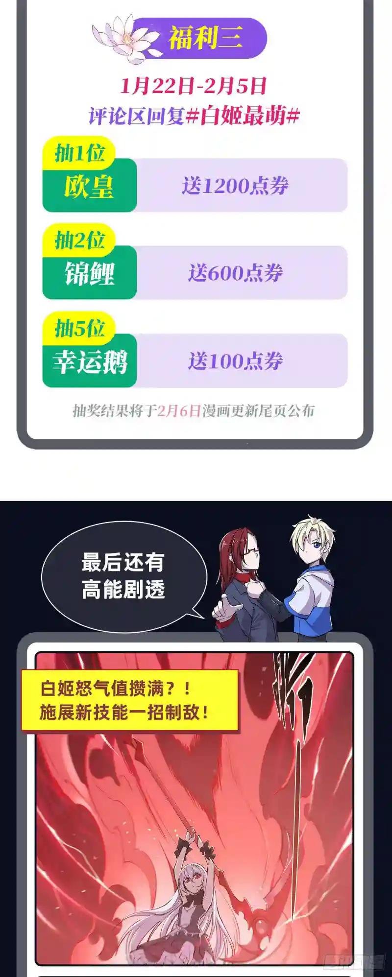 连更公告