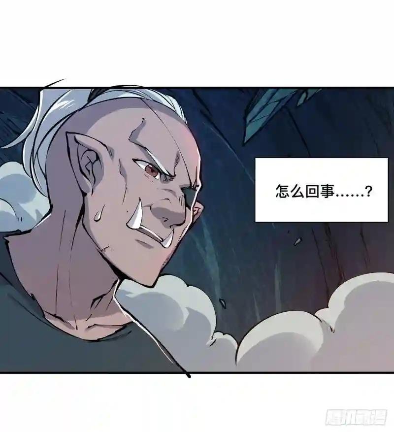 第73话 咱不是来交涉的