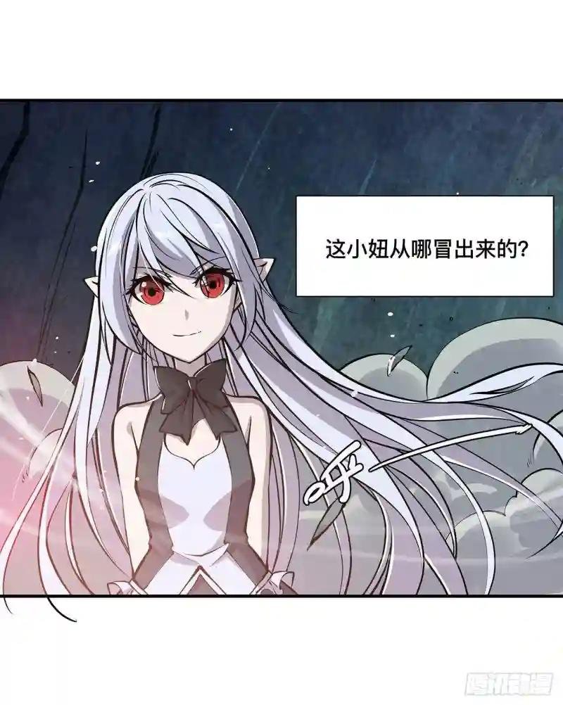 第73话 咱不是来交涉的