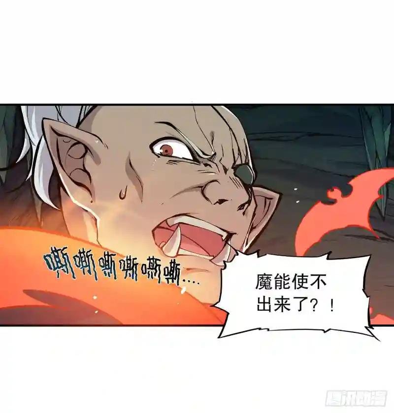 第73话 咱不是来交涉的