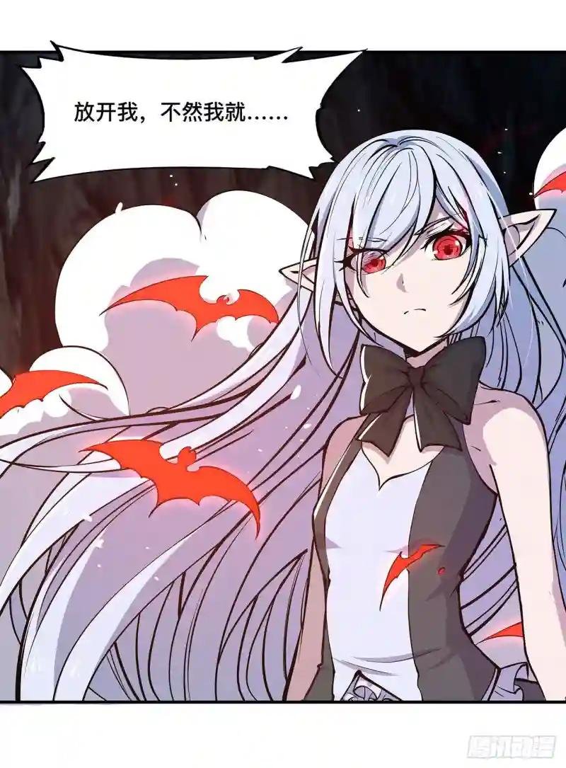 第73话 咱不是来交涉的