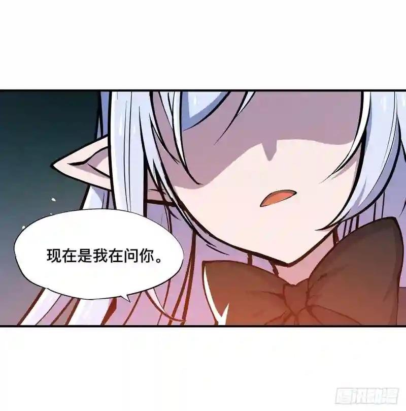 第73话 咱不是来交涉的