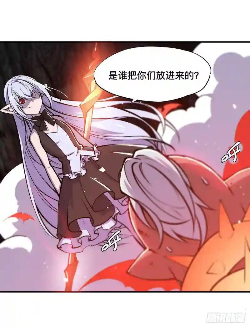 第73话 咱不是来交涉的